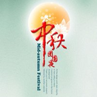 ¡Feliz día de otoño a todos los clientes queridos de Haisi!