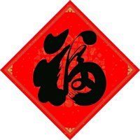 2018 Festival de Primavera Aviso de vacaciones